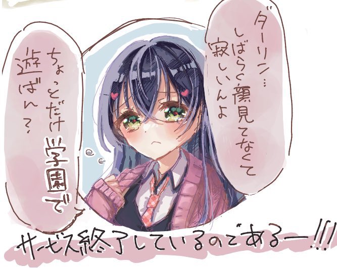 lifuka_drowing's tweet photo. 健気なこのはさん https://t.co/RphKjVaLan