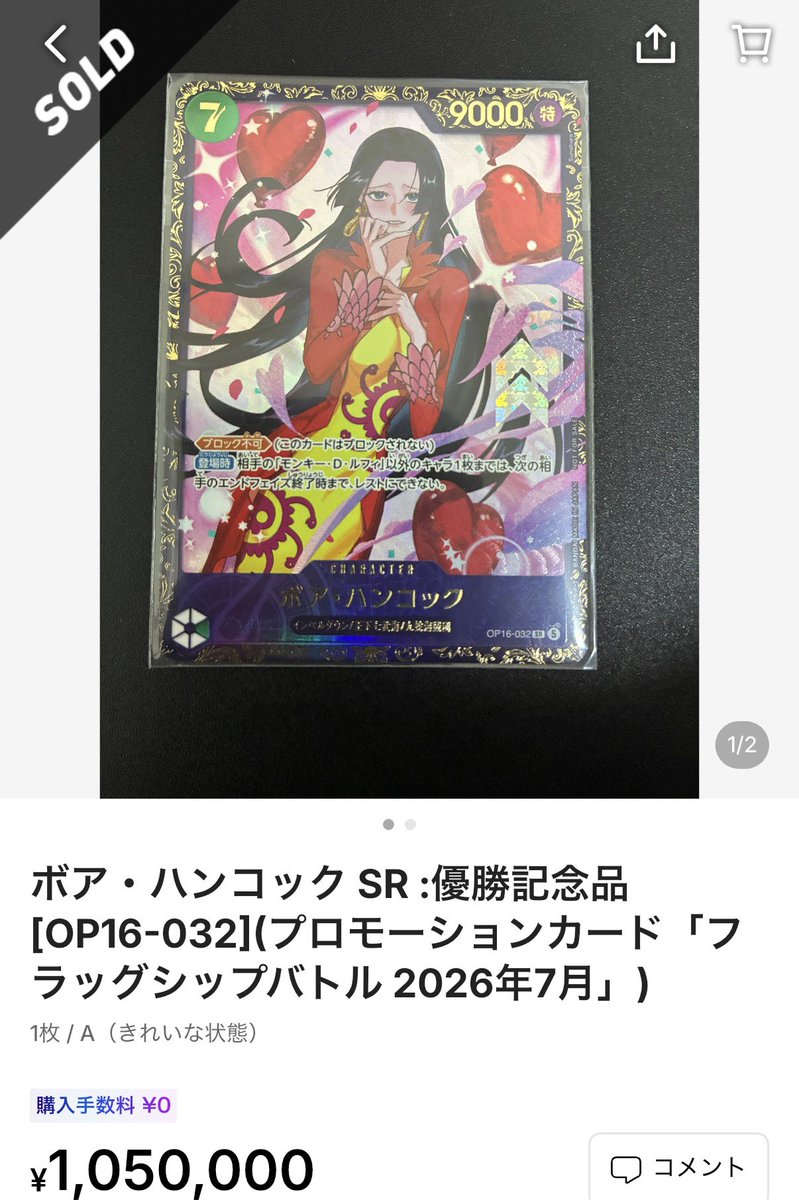 poco様⭐確認ページ ブラナイ💎 (@BN_pokemon) on X
