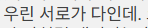 Daliy_candy2's tweet photo. 번개인데너무진하게즐기고옴 https://t.co/8JwJHqSxIu