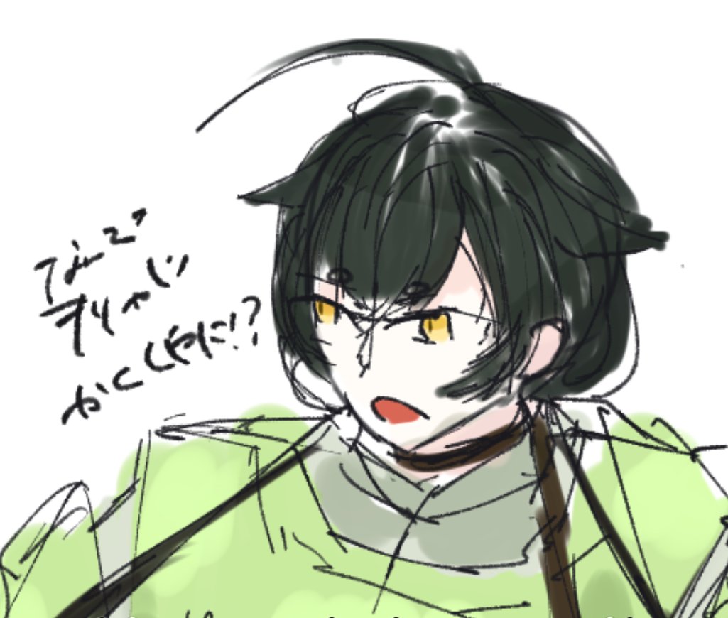 __yniar's tweet photo. そんでこれは明日からのかくしやほさんね　なんで、ヲリが、かくしやに――！？ https://t.co/sEhGLojGzo