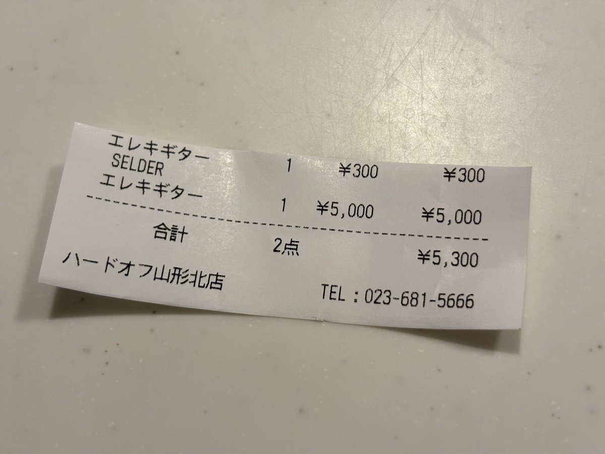 HMG_gorilla's tweet photo. というわけで「逆部品取りギター」のハードオフの買取価格は「300円」でした〜！

複数の方が正解でしたので厳正に抽選を行い@yamayama_iさんが当選になります！
おめでとうございます！
適当キャンペーンなので商品は前に買った安価ロックペグです！
安いですが結構質感は良い感じのものです https://t.co/4yAK4kdsHJ