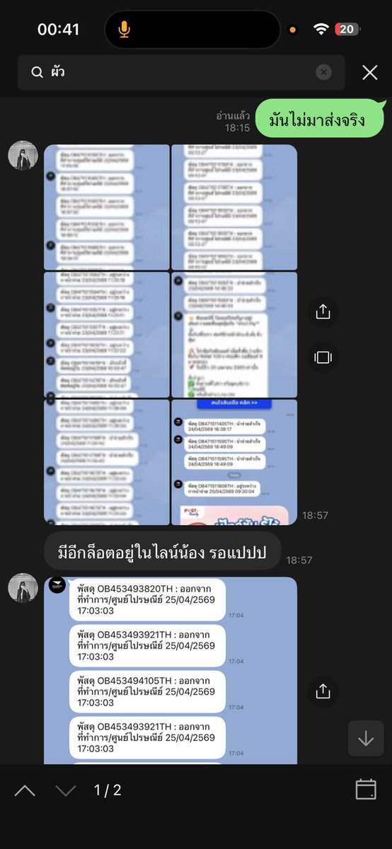 KetDring's tweet photo. https://t.co/JXzhbv6EAe