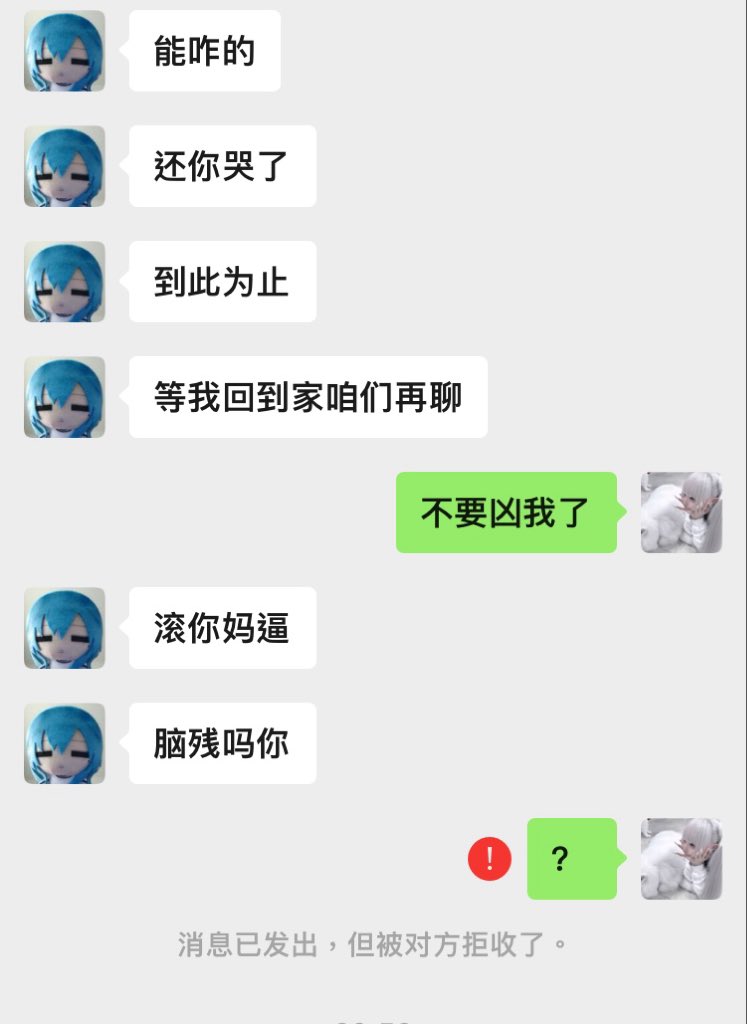 U3U2999's tweet photo. https://t.co/97WjtLJ4C1