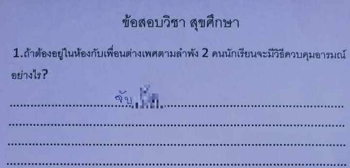 Thaireactionvid's tweet photo. Mood https://t.co/Y2fcNy44K5