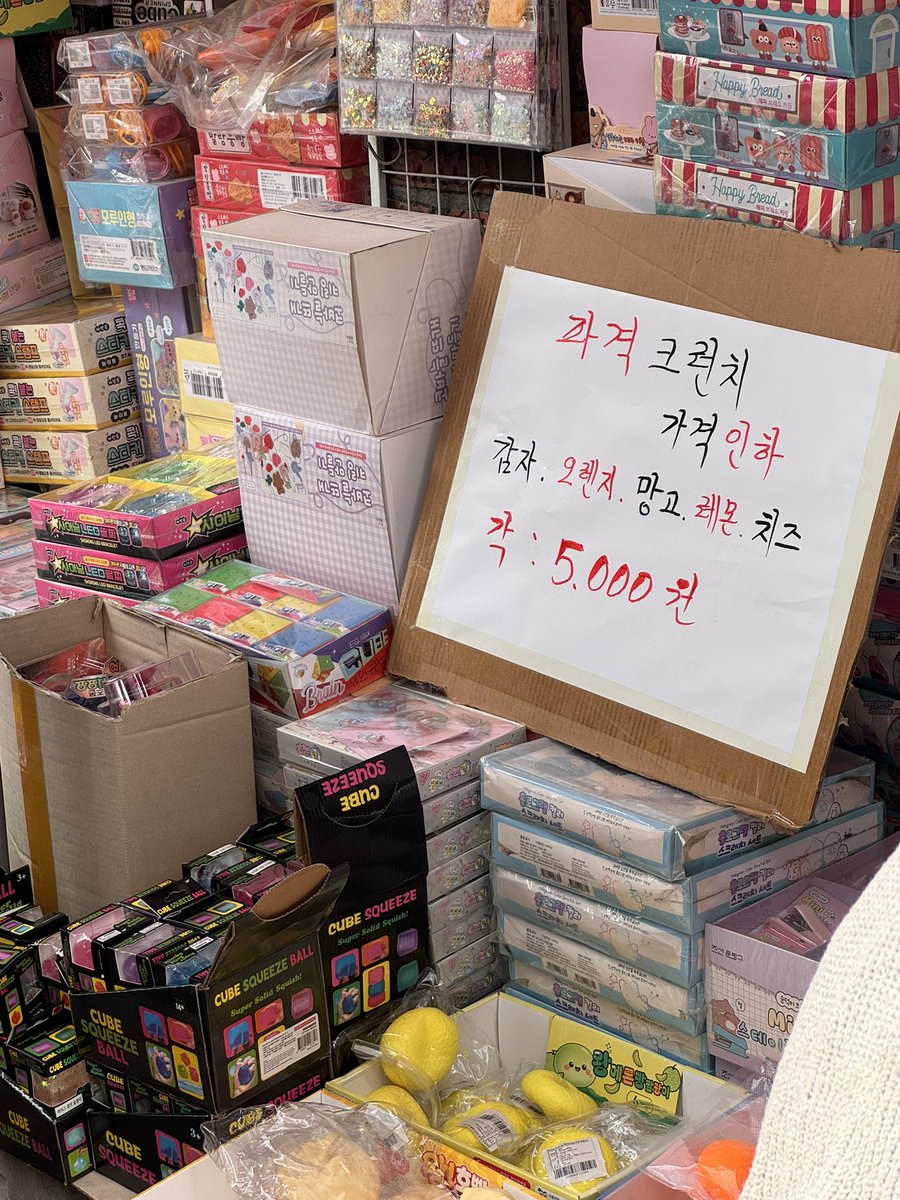 eozziz's tweet photo. 하루종일 말랑이만지지마세여말랑이터져요 소리백번듣고 솔직히 좀 웃음 나옴 ㅜㅜ https://t.co/yhwr7vHrfd