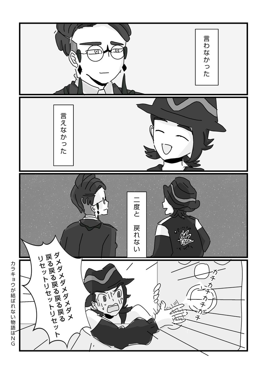 ぽんぽん🟣🟢 (@ppponponnn) / Posts / X
