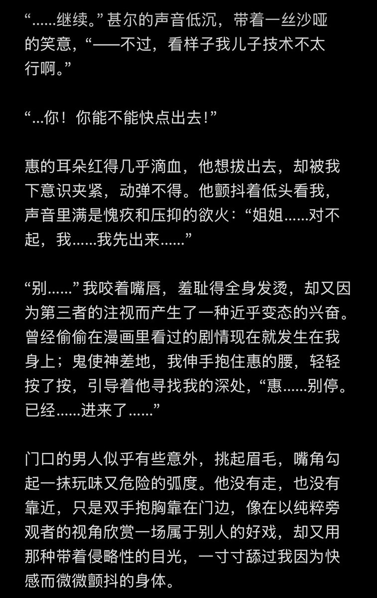 Cherandy0418's tweet photo. #伏黑家今天的饭 已经更新。
🔗 https://t.co/8dcGJSrDO2
⚠️含第三人面前露出、不小心听墙根、甚尔自己撸情节

#伏黑惠 #fushiguromegumi #伏黑甚尔 #fushigurotoji #咒术回战乙女 https://t.co/h0KnGmRjtw