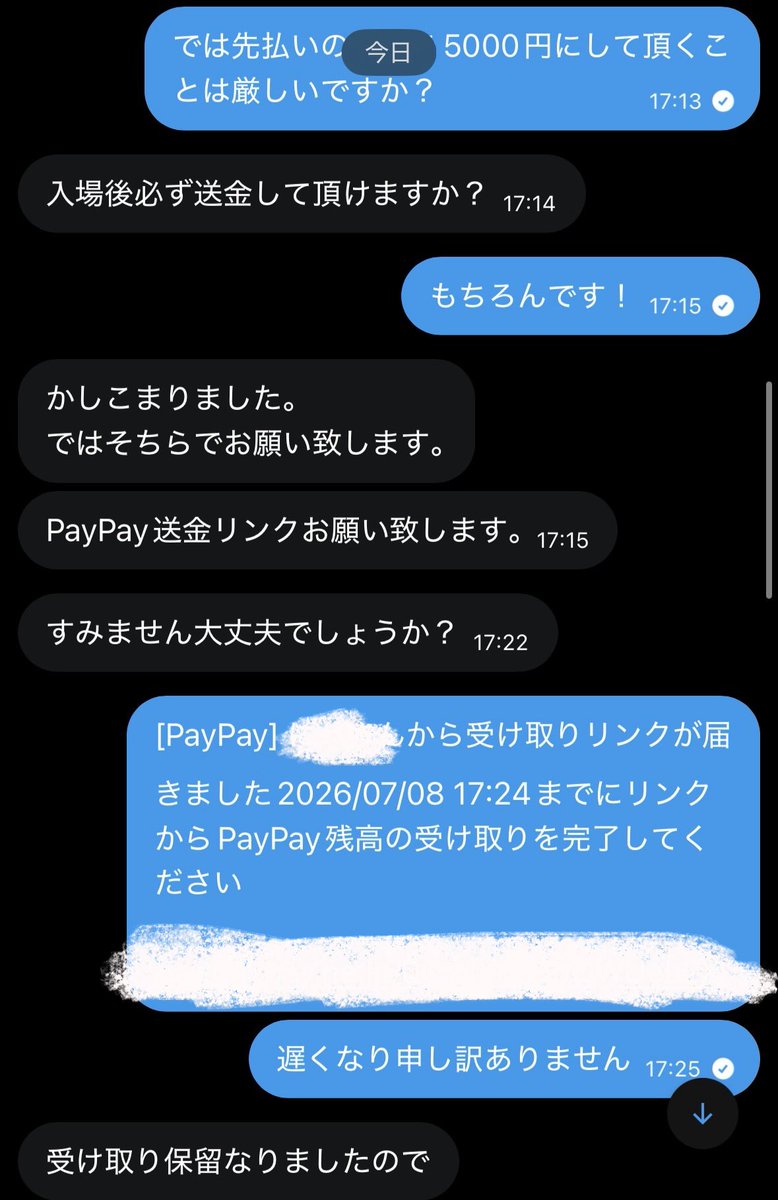 取引