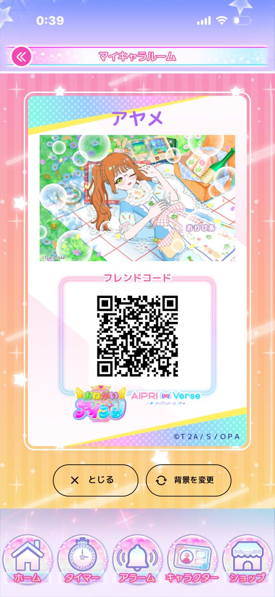 aymitk0615's tweet photo. 折角だからぐみちゃんおりびあちゃんのフレカ
髪型変えるの楽しい https://t.co/sWt09ujsoT