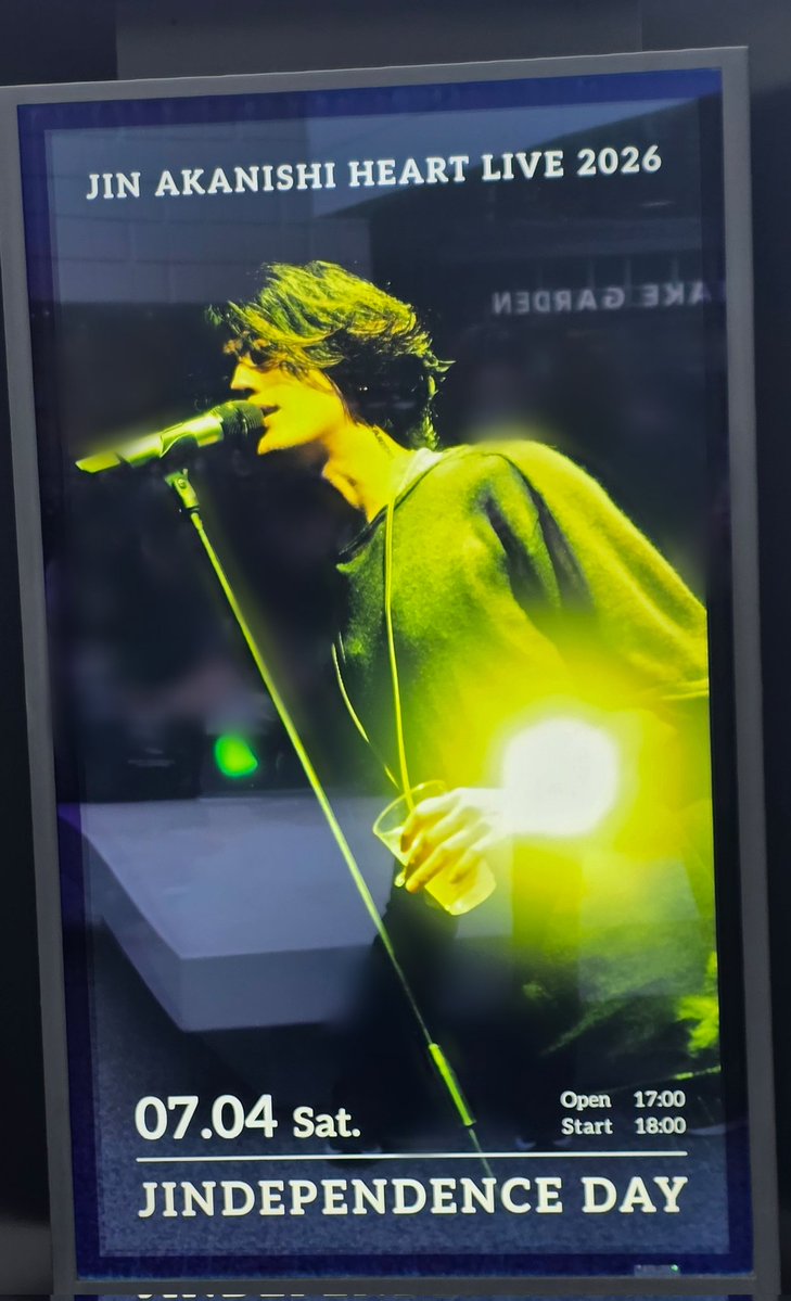 ntm_t8's tweet photo. 2026.7.4公演参戦！
仁くんのお誕生日お祝いできて嬉しかった！
Hesitate聴きたかったなぁー笑
でも今日の日替わり曲も聴けてよかった！
グッズはかろうじてリングライト(王冠👑)のみ買えた！笑
…翔平くんかっこよかった🥰
#赤西仁 #JINAKANISHIHEARTLIVE2026 https://t.co/e7aL5sdojf
