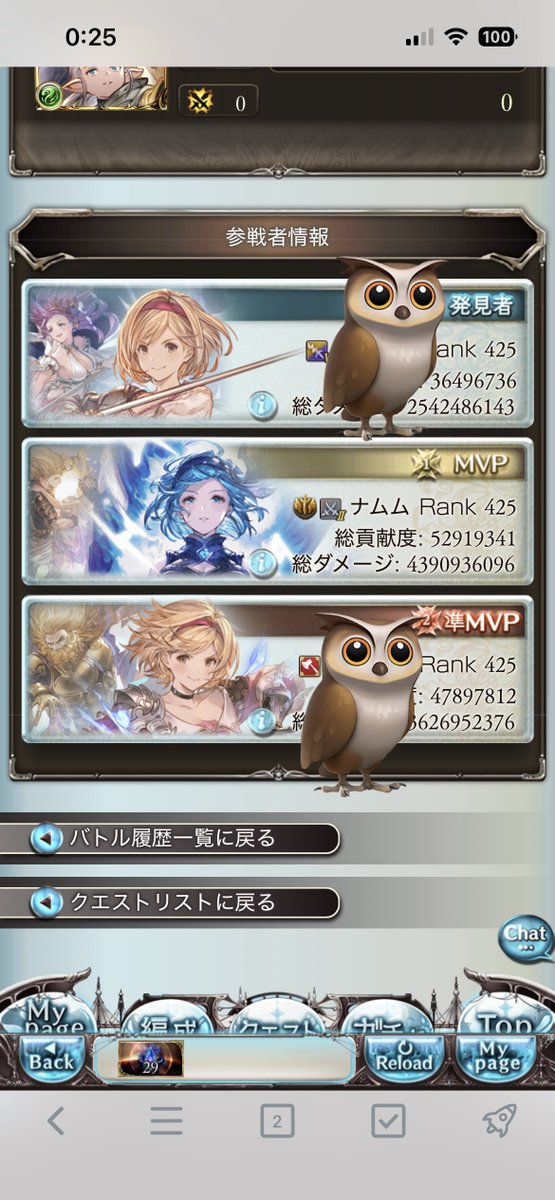RpyzPn's tweet photo. メグマリ火力はそこまでだけど、前半後半無限に動けるのすごく楽しい https://t.co/SCSSYSd4l9