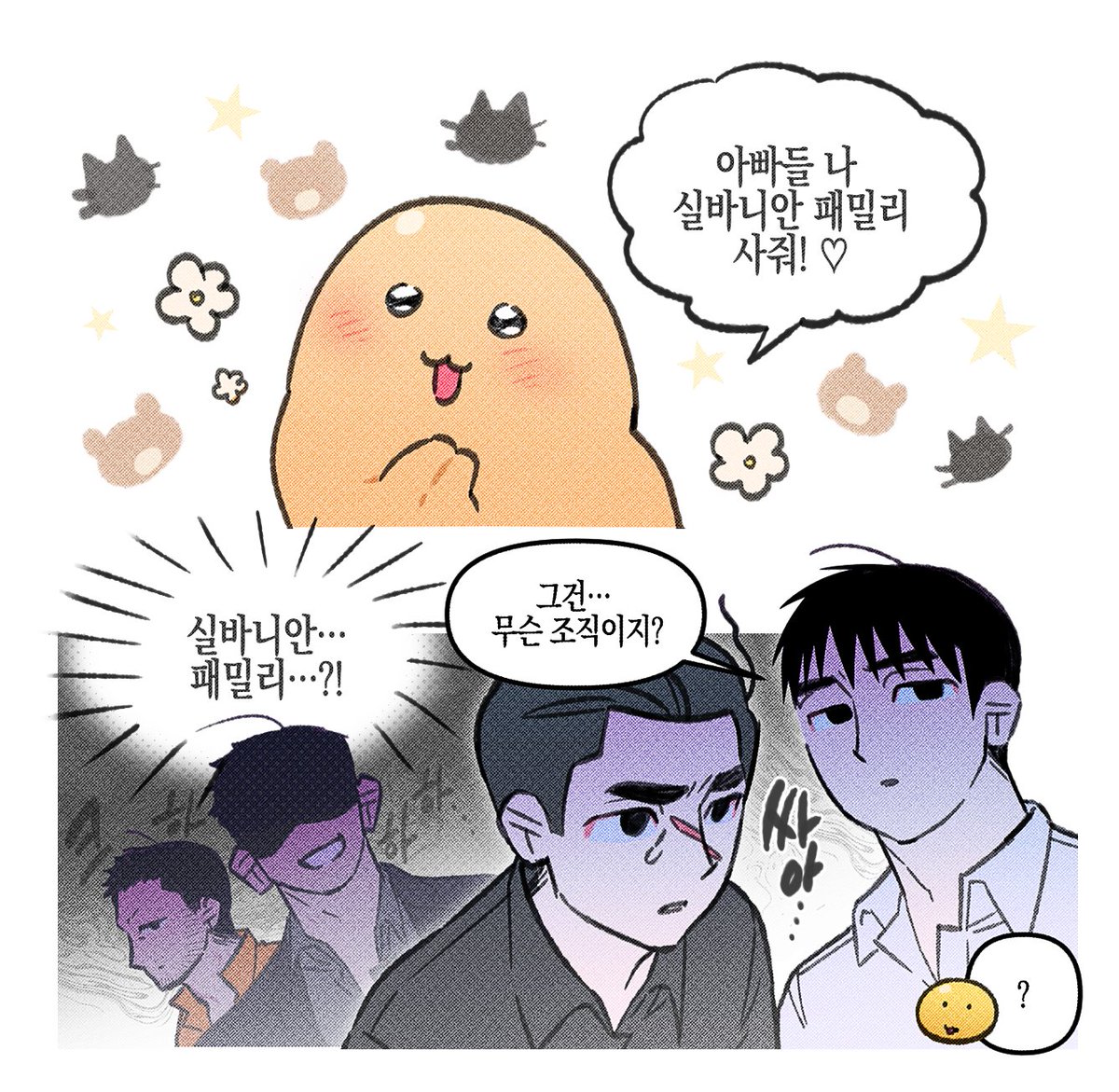 BUMDO4CHNGGI's tweet photo. 지훈창기 드림은 이런 느낌. https://t.co/JfV3rQCVLJ