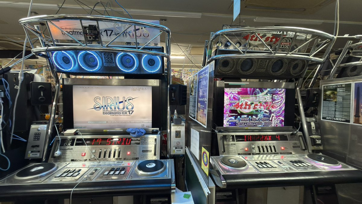 beatmania IIDX 4th style beatmania IIDX 17 SIRIUS バージョン変更
