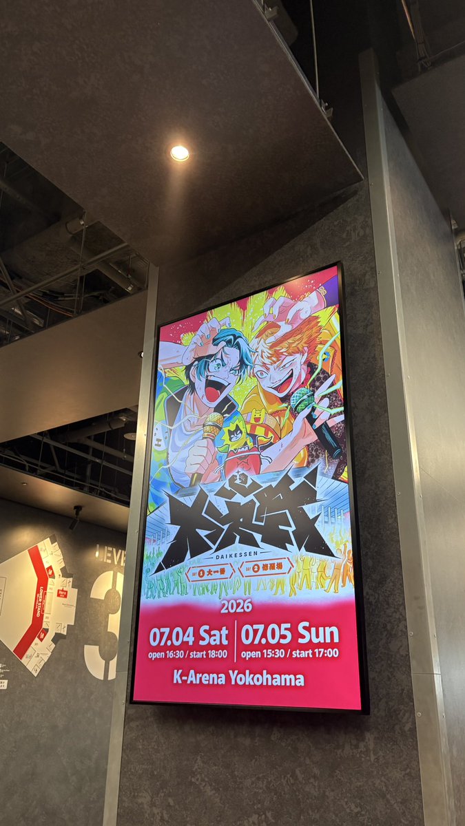 okmtyzn's tweet photo. 肉チョモランマ
ワンマンライブ 2026 「大決戦」

参戦してきました‼️
もうセトリ最高すぎた😭
やっぱり2人とも声量・歌唱力
バケモンすぎるよ‼️

時間があっという間に過ぎ去っちゃった...
とっても楽しませてもらった☺️
また肉チョモのライブ行きたいなぁ

 #肉チョモ  #大決戦 https://t.co/Ifw8qahwrQ