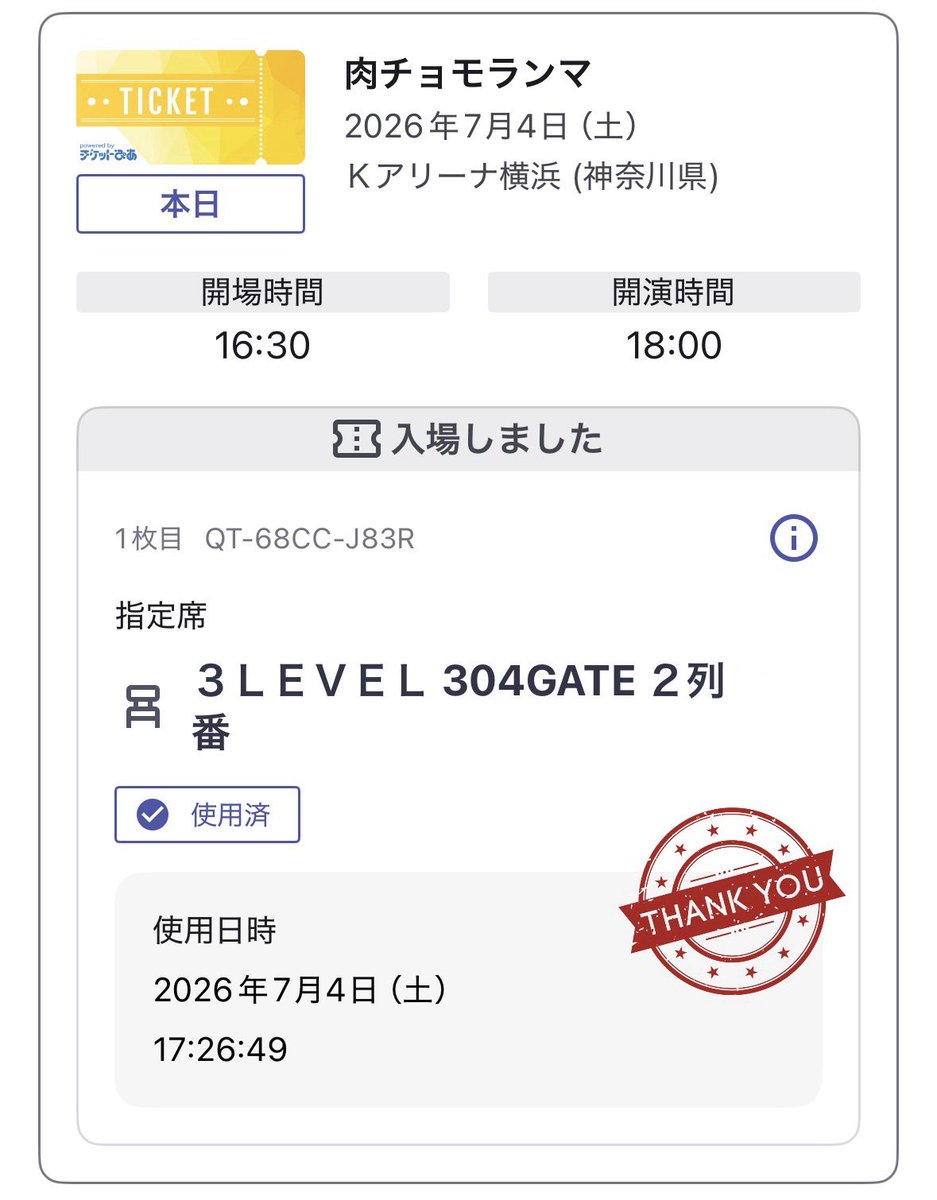 okmtyzn's tweet photo. 肉チョモランマ
ワンマンライブ 2026 「大決戦」

参戦してきました‼️
もうセトリ最高すぎた😭
やっぱり2人とも声量・歌唱力
バケモンすぎるよ‼️

時間があっという間に過ぎ去っちゃった...
とっても楽しませてもらった☺️
また肉チョモのライブ行きたいなぁ

 #肉チョモ  #大決戦 https://t.co/Ifw8qahwrQ