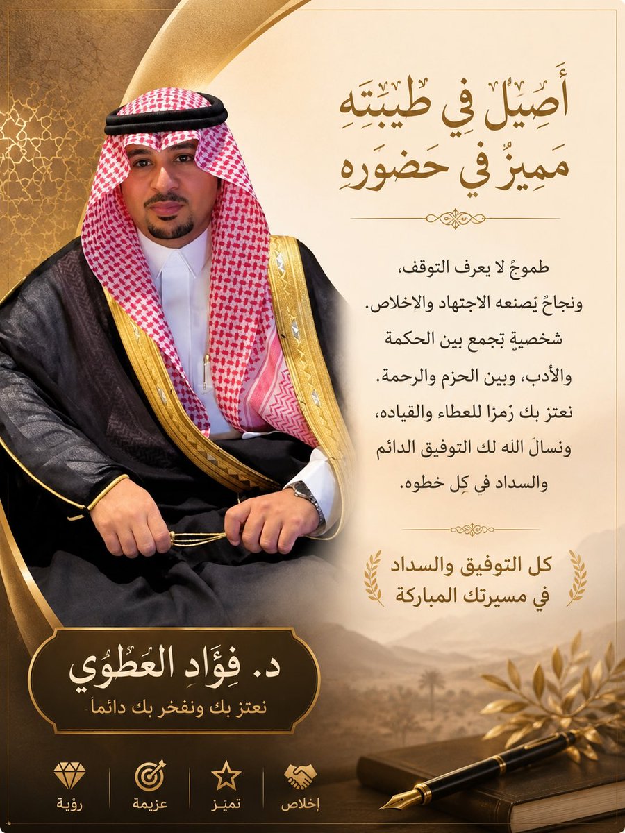 falatawi1's tweet photo. وصلتني من طلابي …شكرا جزيلاً لكم  .. طلاب جامعة تبوك @U_Tabuk .. غمرتموني بلطفكم وحُسن تربيتكم.. اتمنى لكم مستقبل زاهر بعد تخرجكم.. 
زيد العطوي.
سلطان البلوي.
حسن مضاوي.
عبدالعزيز دغريري.
محمد المالكي. https://t.co/gtGC1W26pv