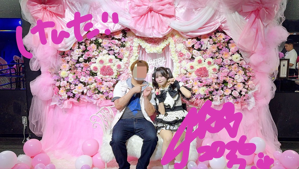 PThkenta's tweet photo. 本日は白方美羽生誕祭🎉
対バン編と単独編
恐らく4年連続かな？
単独でのキミイチは泣くほど嬉しかった。
語りたいこといっぱいあるけど一旦ここまで！
また時間ある時にまとめます😌
 #SPRISE
 #白方美羽 https://t.co/JTLPU7Dzcn