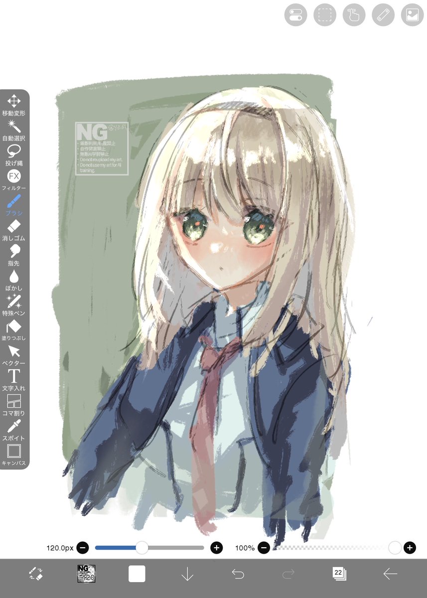 lifuka_drowing's tweet photo. おびす筆テクスチャバージョン https://t.co/lcO39IcekS