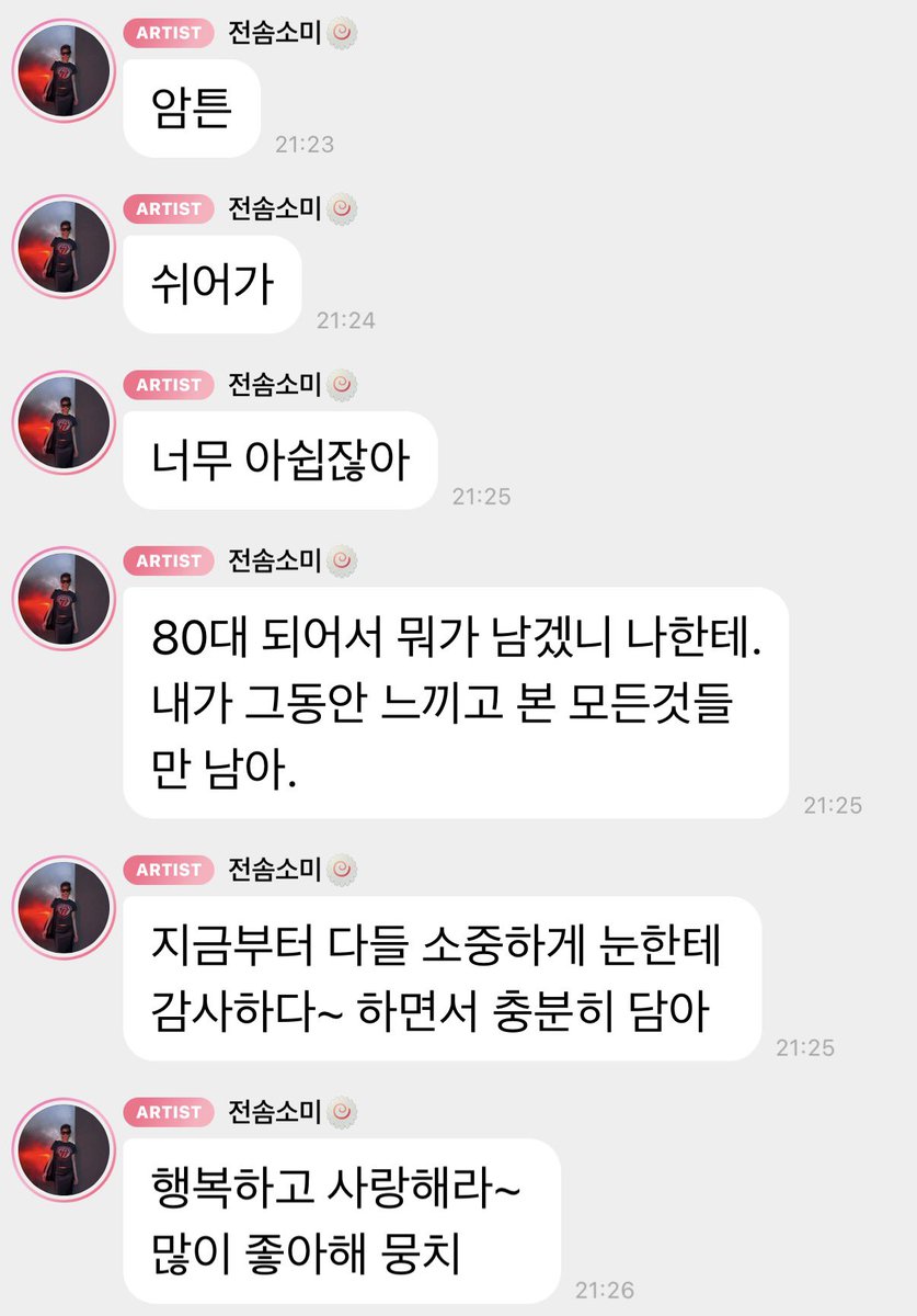 angduck2's tweet photo. 누가 애한테 철근 1톤 쥐어줬니. https://t.co/OUbtkeNt0B