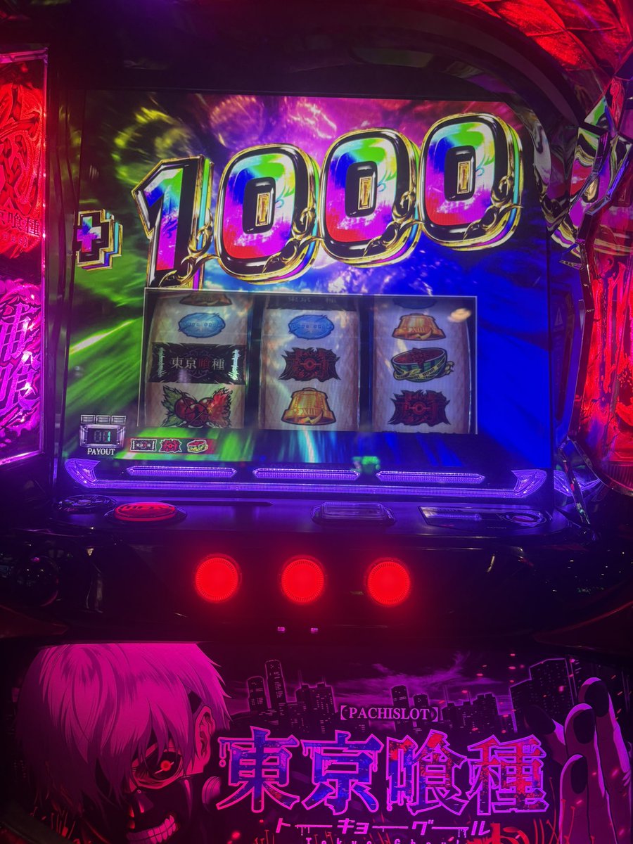 KD_ebikani6's tweet photo. 有馬1ゲーム目でチェリーはしびれた https://t.co/MPQs10algh