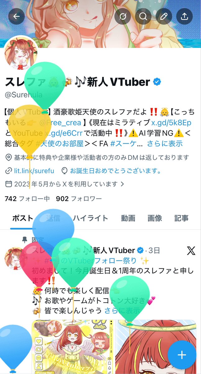 Surehula's tweet photo. 無事にお誕生日になりました！！！

みんなありがとう！！！！今年も元気に過ごしてくよ！！！ほんとにみんなありがとう！！🍺⸜(*ˊᗜˋ*)⸝໒꒱ https://t.co/WaKvSPWOO3