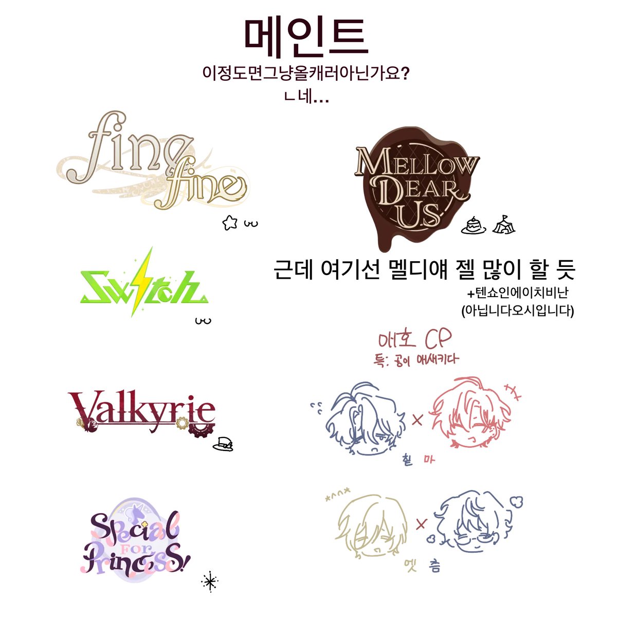 닏 tweet media