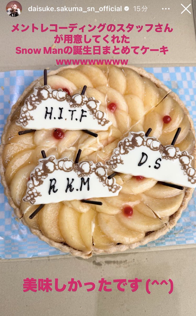 __cumulus2's tweet photo. ほんと日本一売れてるアイドルのお祝いケーキだとは思えないプレートでしぬWWWWW https://t.co/7LdLtlGbAR