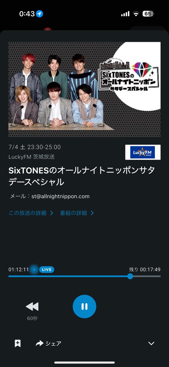 a1____2O23's tweet photo. #SixTONESANN https://t.co/xxBrZuxOZC