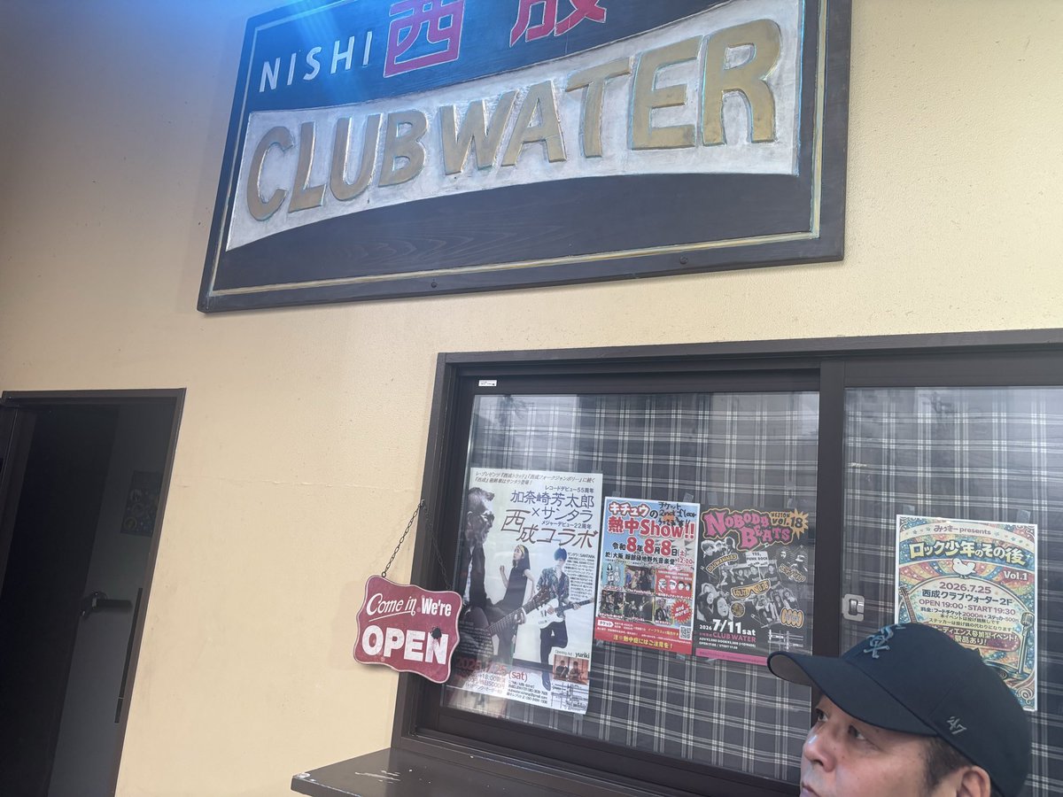 beat_wake's tweet photo. 西成クラブウォーターありがとうございました😊ビートメンバーで串カツ屋さんで打ち上げして宿に無事に帰還しました。何もかも全てが最高の1日でした。ホントありがとうしかない素敵な時間でした。今夜は西成にお泊まりして日曜日は京都西院ウーララにお邪魔します。 https://t.co/kXtH56tRUk