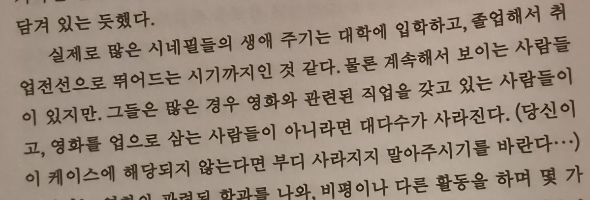 AsmuchasYOU's tweet photo. 졸라우낌 https://t.co/UDToV3TNBy