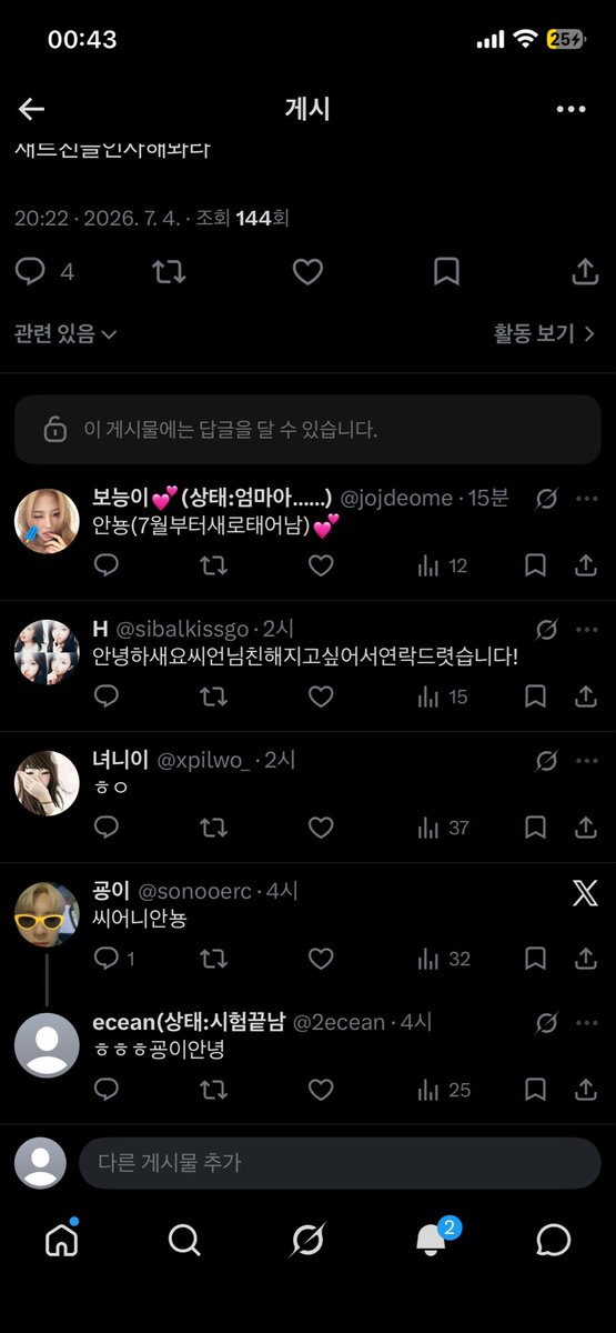 eceanㅌㅊㅅ tweet media
