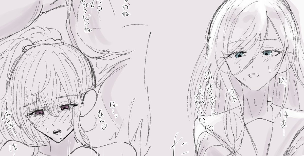Maru_lla's tweet photo. しずまふ https://t.co/XbAGfVBMwj