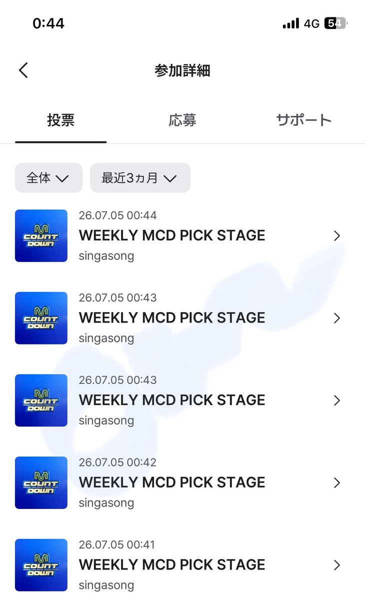 ompnd_17's tweet photo. WEEKLY MCD PICK STAGE🗳️0705

#V8
#singasong https://t.co/EJ65YaRcNS
