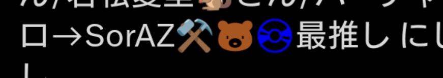 watacandy0856's tweet photo. 🤔 https://t.co/zmLEbvOACm