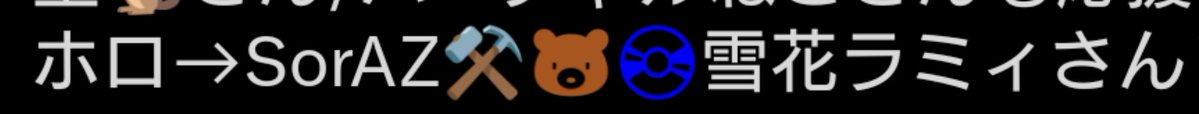 watacandy0856's tweet photo. 🤔 https://t.co/zmLEbvOACm