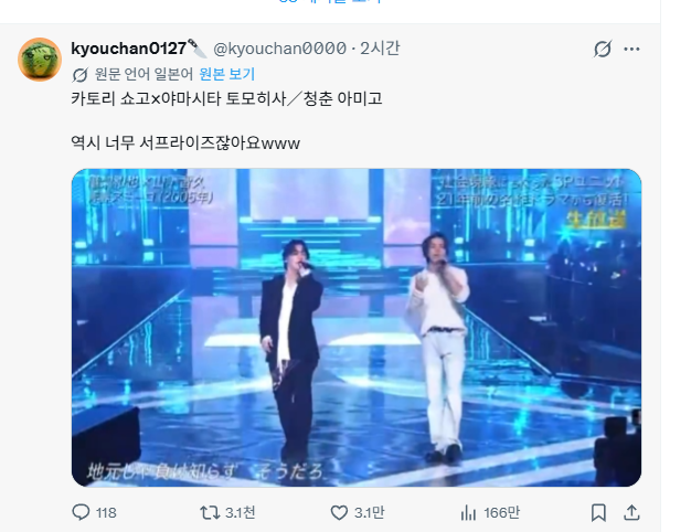 DLNisGOOD's tweet photo. 카토리 쇼고가 누군데
카즈야라고 그록짜식아 https://t.co/7OhWhUyz2u