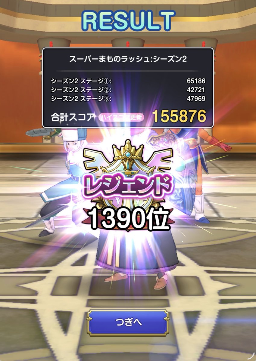 n_sumaguro's tweet photo. 伸び悩んでます。。
#スマグロ #DQSG https://t.co/OncBfXuw9Z