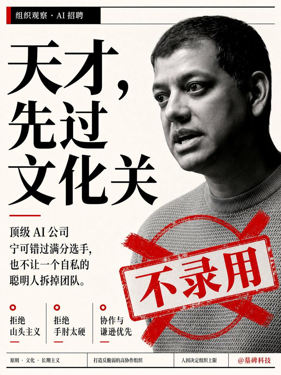 墓碑科技 tweet media