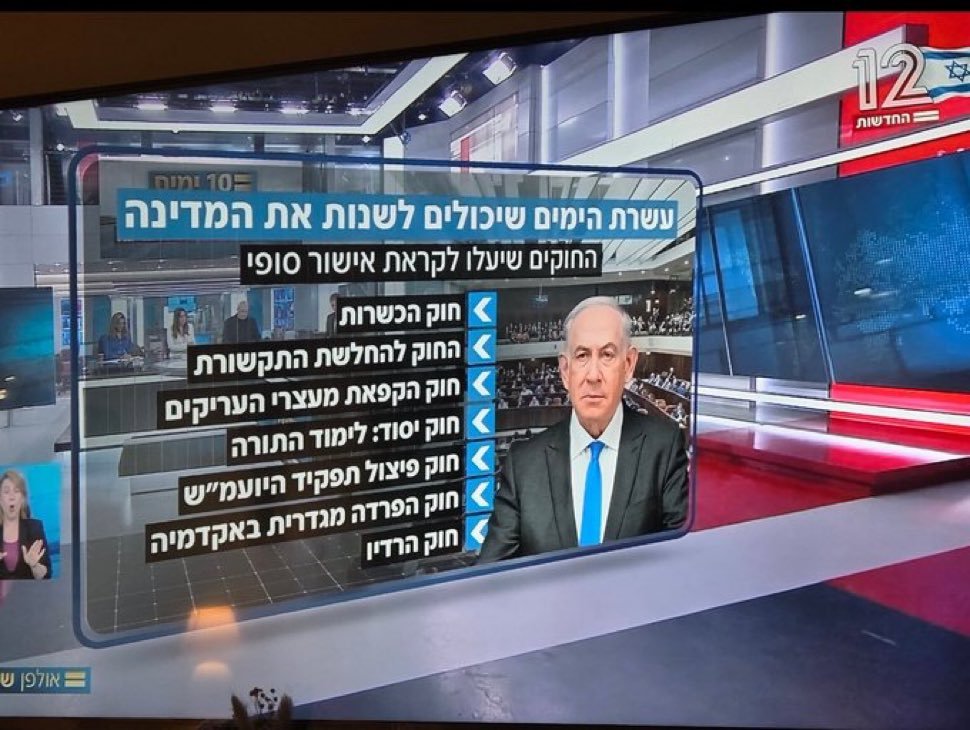 YarkoniNeri's tweet photo. אזהרה:
זה לא בשביל 'עד הבחירות'
גם לא בשביל 'אחרי הבחירות'
זה בשביל היום שאחרי 'האין בחירות'

(ועוד נחזור לצערי לציוץ הזה...)