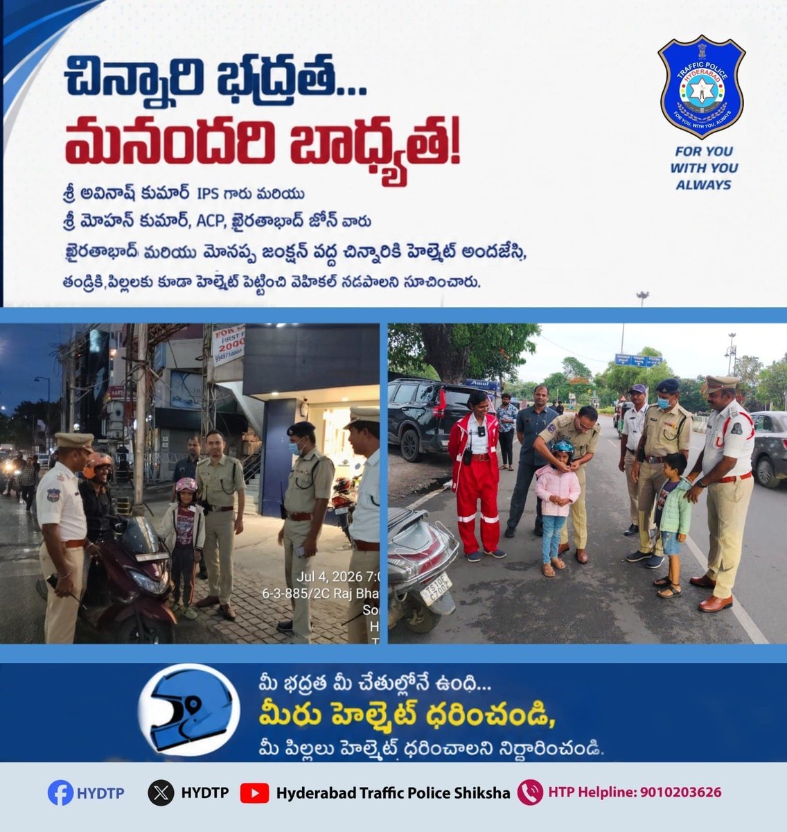 HYDTP's tweet photo. #HYDTPweCareForU
Sri Avinash Kumar, IPS, DCP Traffic-I, Hyd, along with Sri S. Mohan Kumar, ACP Traffic, Khairatabad Zone, distributed a helmet to a child at NTR Marg  and Monappa Junction under the limits of @shotr_saifabad &   @shotr_pgt respectively.

During the interaction, they counselled the child's father on the importance of ensuring that children also wear helmets while travelling on two-wheelers. They emphasized that a helmet is not just a legal requirement for riders but a vital safety measure that protects young lives in the event of an accident.

Every rider. Every pillion. Every child. Every ride. Wear a helmet. 🛵🪖
#HyderabadTraffic  #RoadSafety #HelmetSavesLives #ChildSafety #WearHelmet #TrafficAwareness #SafeRide #ArriveAlive #DriveSafe