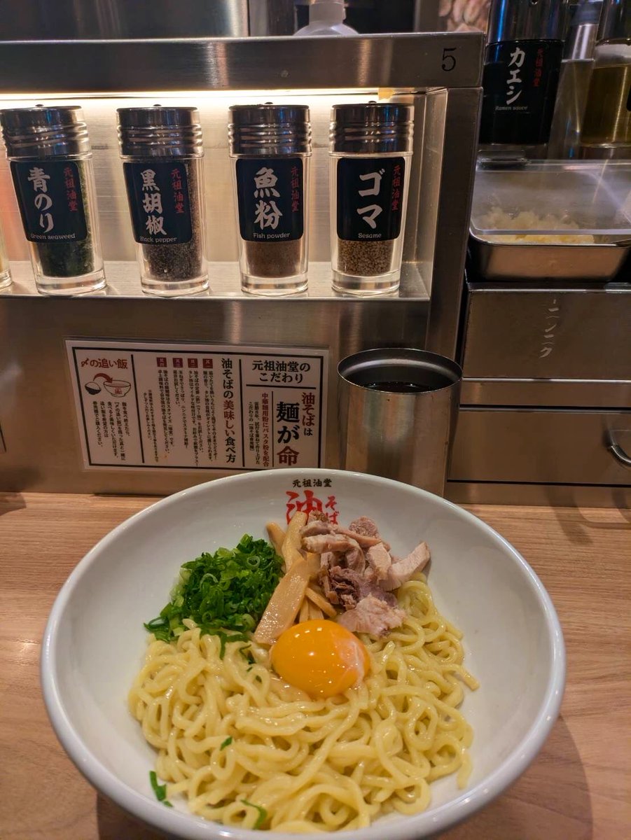 _lila_spla's tweet photo. 東京タワーの近くで食べた時めちゃくちゃ美味しくてリピしたくて大阪で食べたら塩っぱくて萎えた。
東京タワーんとこでまた食べたい。 https://t.co/aCHF8VMFIP