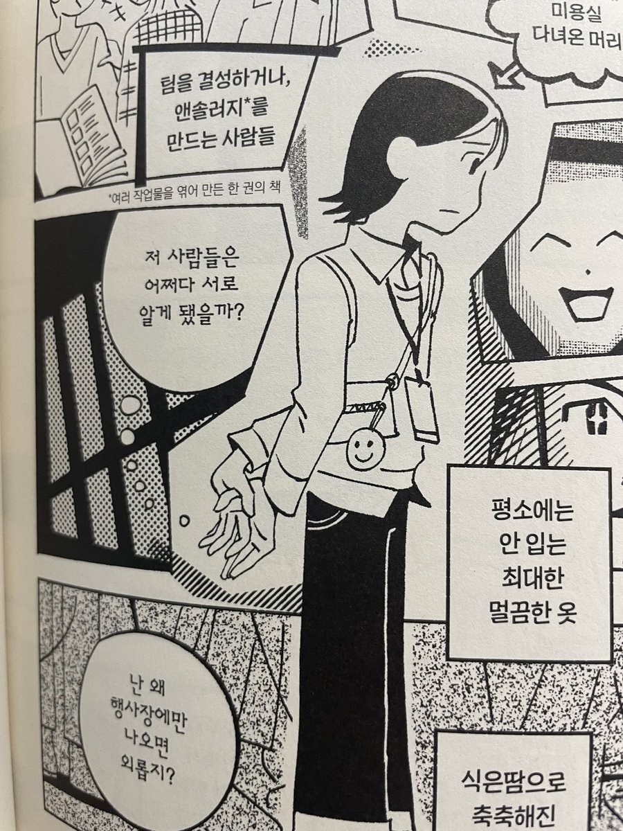 gimirae's tweet photo. 실제로 이 포즈를 너무 자주해요... 란탄님의 뫼비우스콜렉션 #2026칸새 https://t.co/2VuJf35zEB