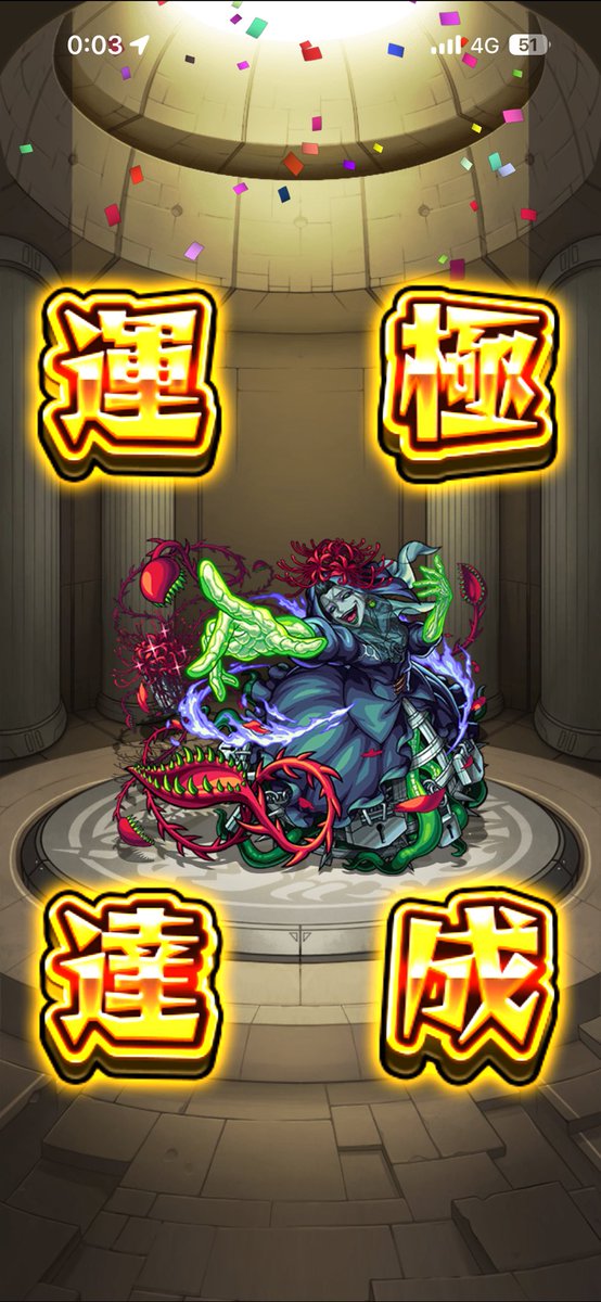 SHIONN1118's tweet photo. 緑属性バイトで全然できんかった悔しい https://t.co/FQlURY53qa
