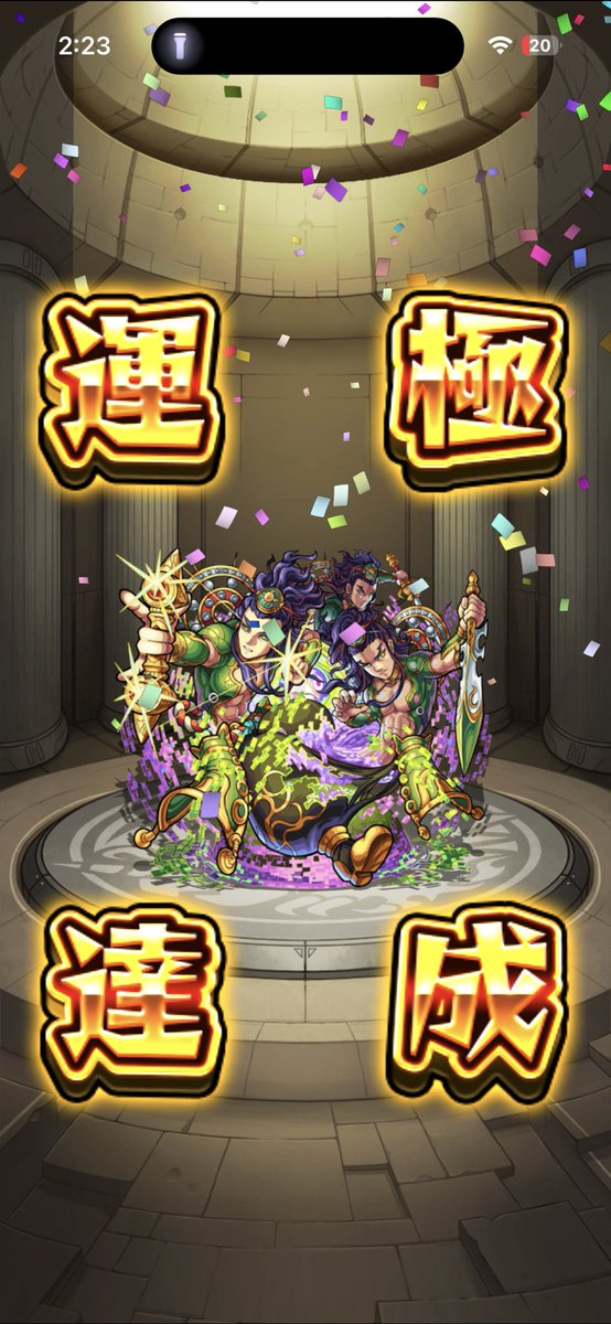 SHIONN1118's tweet photo. 緑属性バイトで全然できんかった悔しい https://t.co/FQlURY53qa