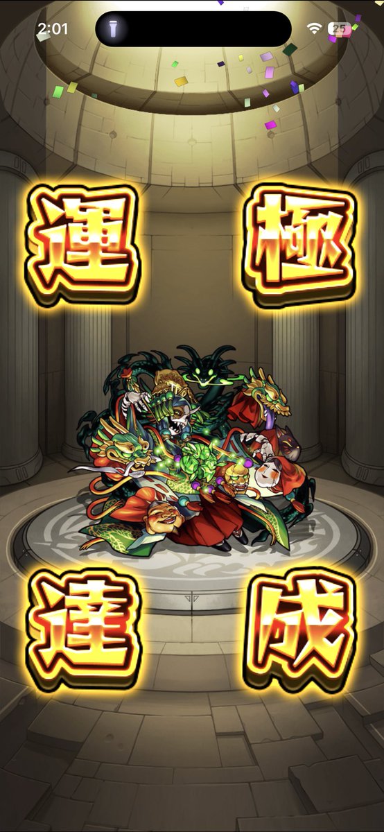 SHIONN1118's tweet photo. 緑属性バイトで全然できんかった悔しい https://t.co/FQlURY53qa
