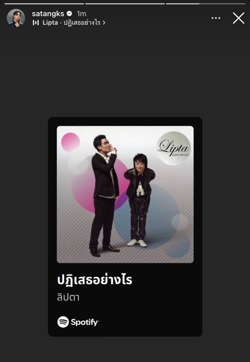 mafavis__'s tweet photo. ดารากุเพ้อมาก เพ้อถึงคนเก่าชัวร์ทรงนี้ https://t.co/HVttf7jiXl