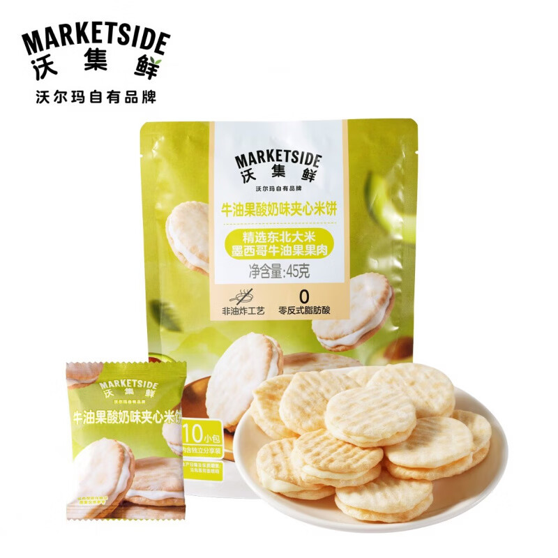LenaAlexRWD19H's tweet photo. Just popped these crispy matcha rice crackers into the bag for my coworker besties  Sharing the good snacks makes workdays way sweeter!， https://t.co/CVOqD8bfFt
