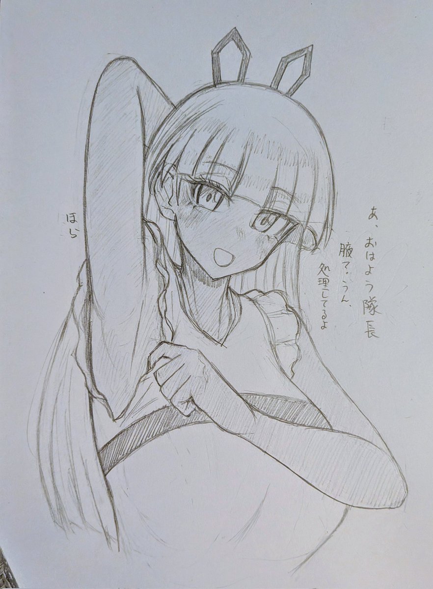 9fNFnIz81OwPBzP's tweet photo. ヤス… https://t.co/oZ98ML9Sep