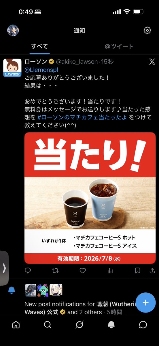 Llemonspl's tweet photo. え？ https://t.co/J0Jq80B0Zb