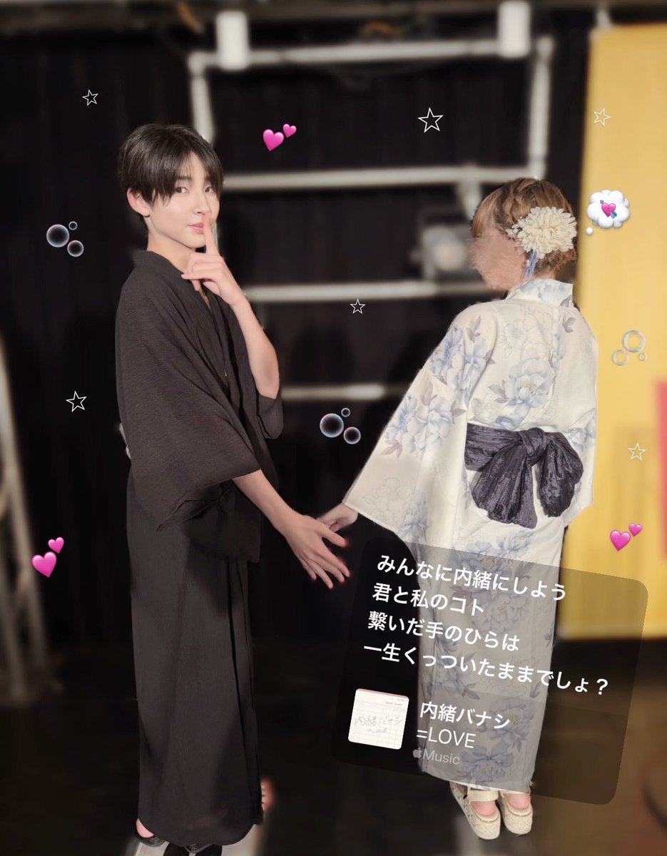 2O11O327's tweet photo. みんなにバレたいけれど
まだちょっと早いから
誰にも言わないで？💭💕
#飯世善文　#ボクシダイのリリイベ https://t.co/gH7NK1y2c3